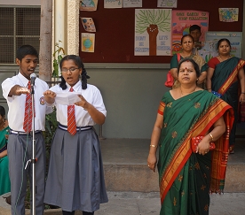 Sri Aurbindo Vidya Mandir